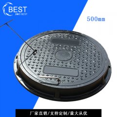 拜斯特井蓋m.laiit.cn