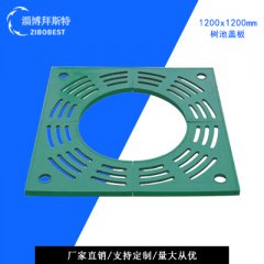  拜斯特玻璃鋼護(hù)樹板使用壽命長(zhǎng)